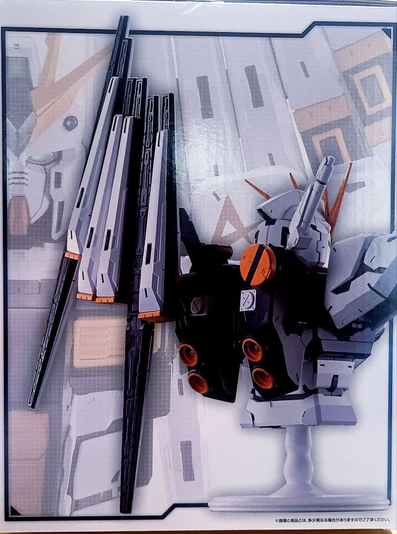 一番くじニューガンダム