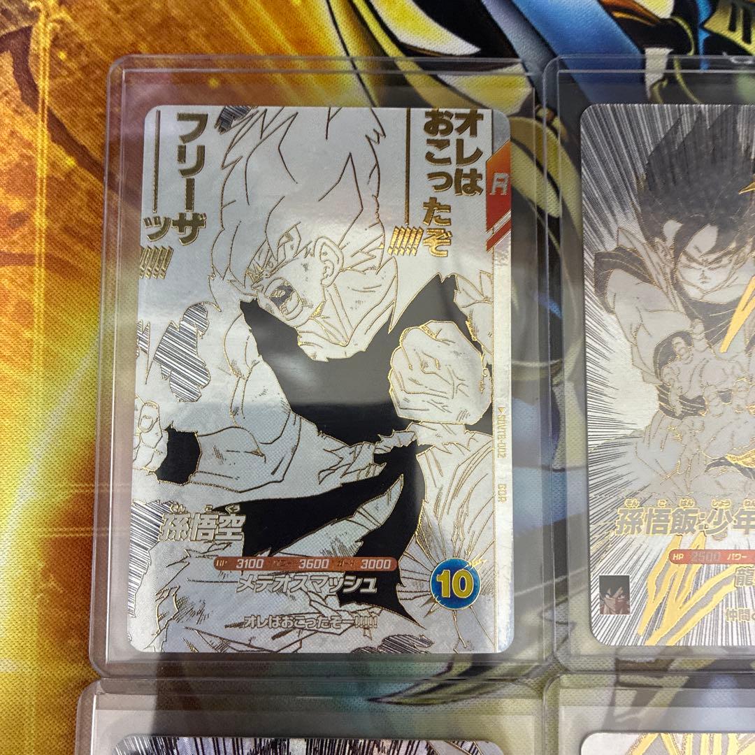 ドラゴンボールスーパーダイバーズ プレバン　SDVTB 孫悟空　他