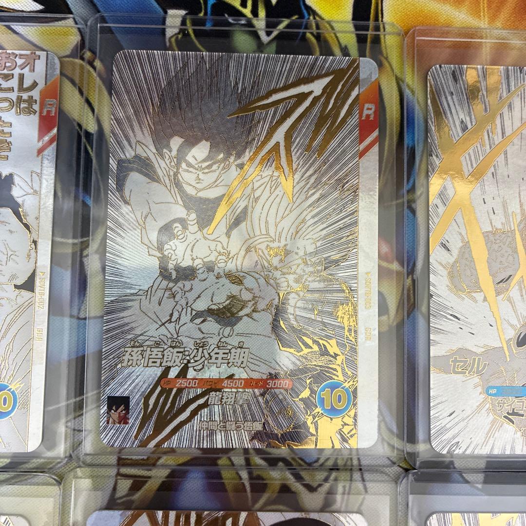 ドラゴンボールスーパーダイバーズ プレバン　SDVTB 孫悟空　他