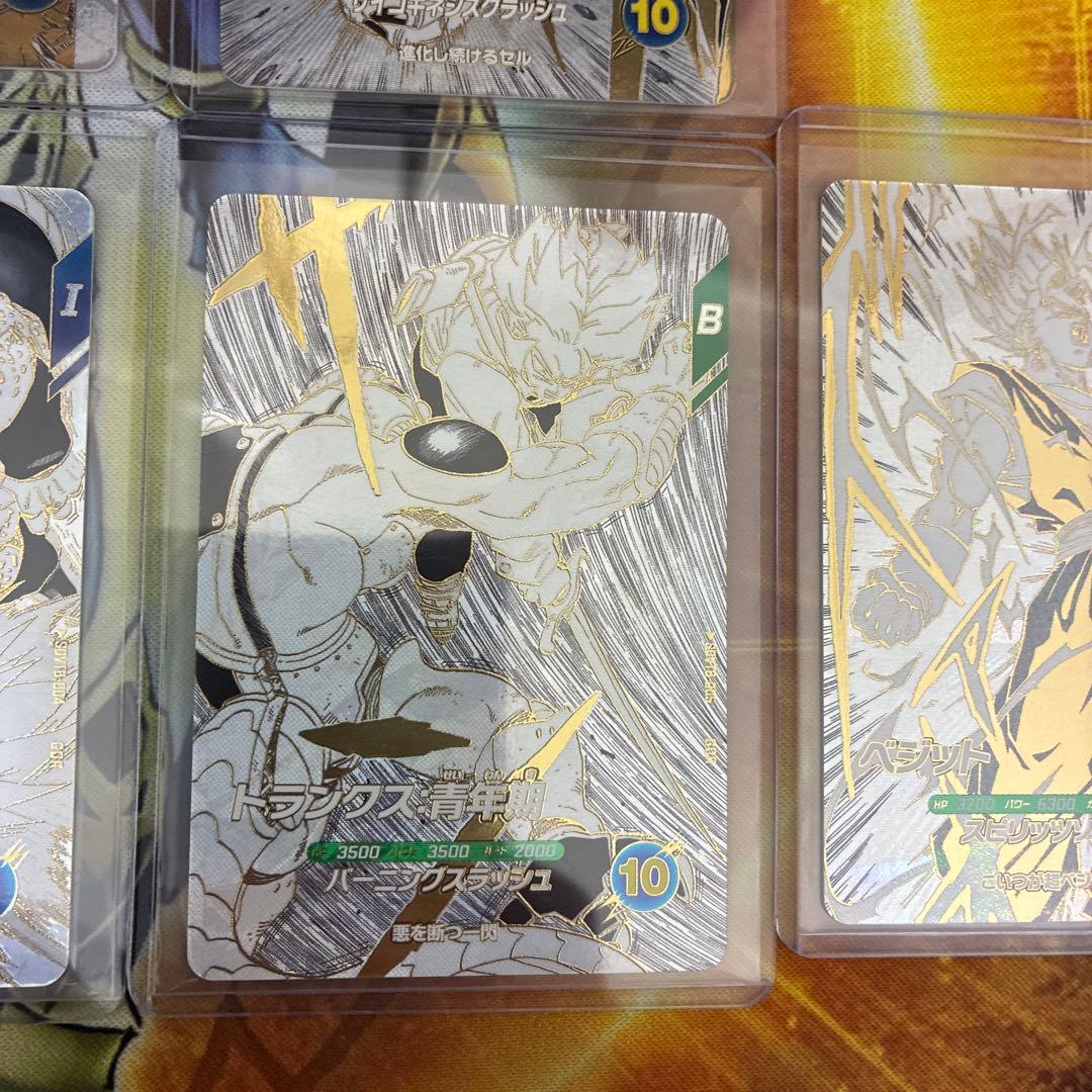 ドラゴンボールスーパーダイバーズ プレバン　SDVTB 孫悟空　他