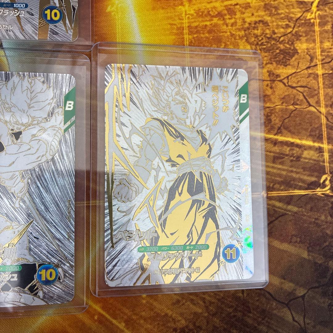 ドラゴンボールスーパーダイバーズ プレバン　SDVTB 孫悟空　他