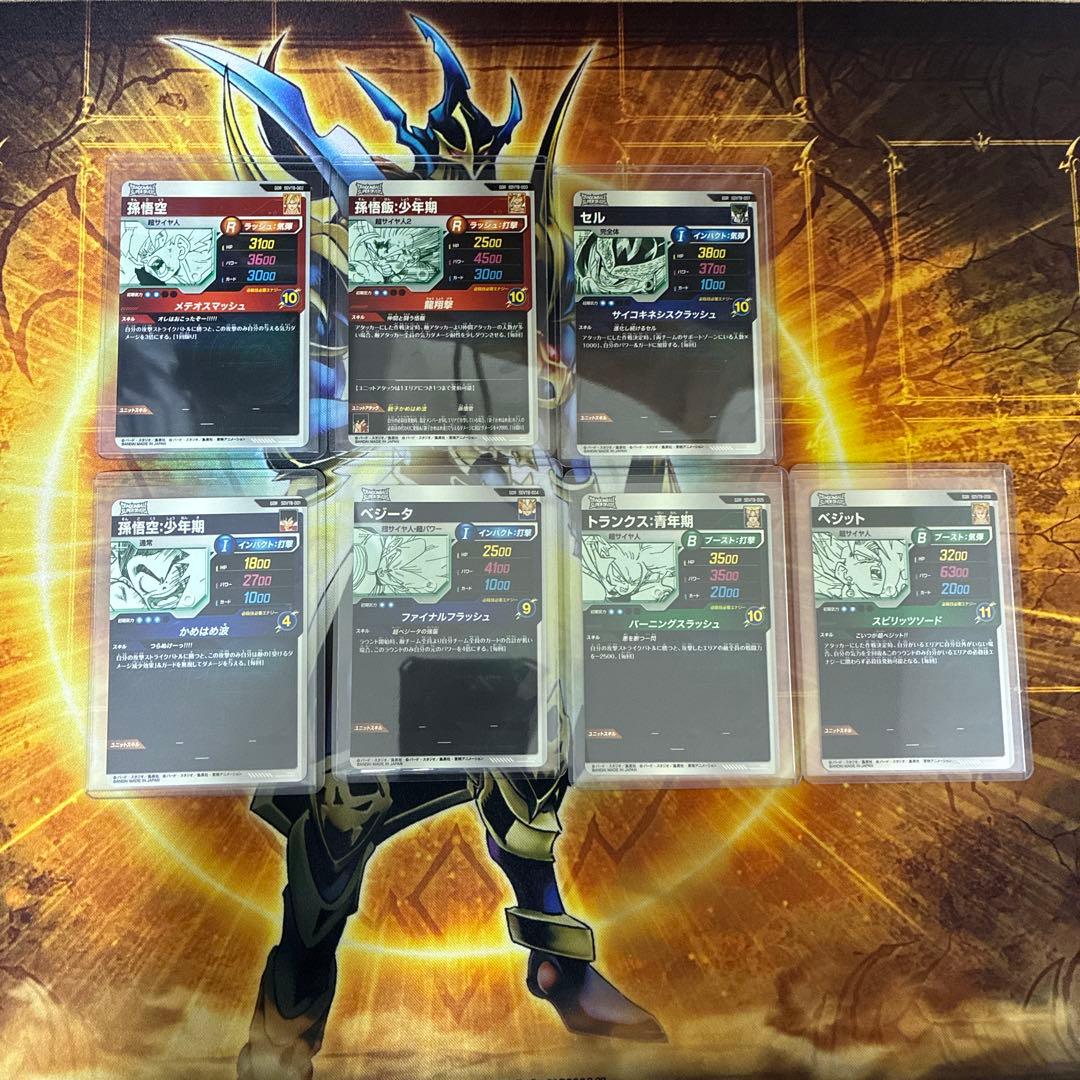 ドラゴンボールスーパーダイバーズ プレバン　SDVTB 孫悟空　他