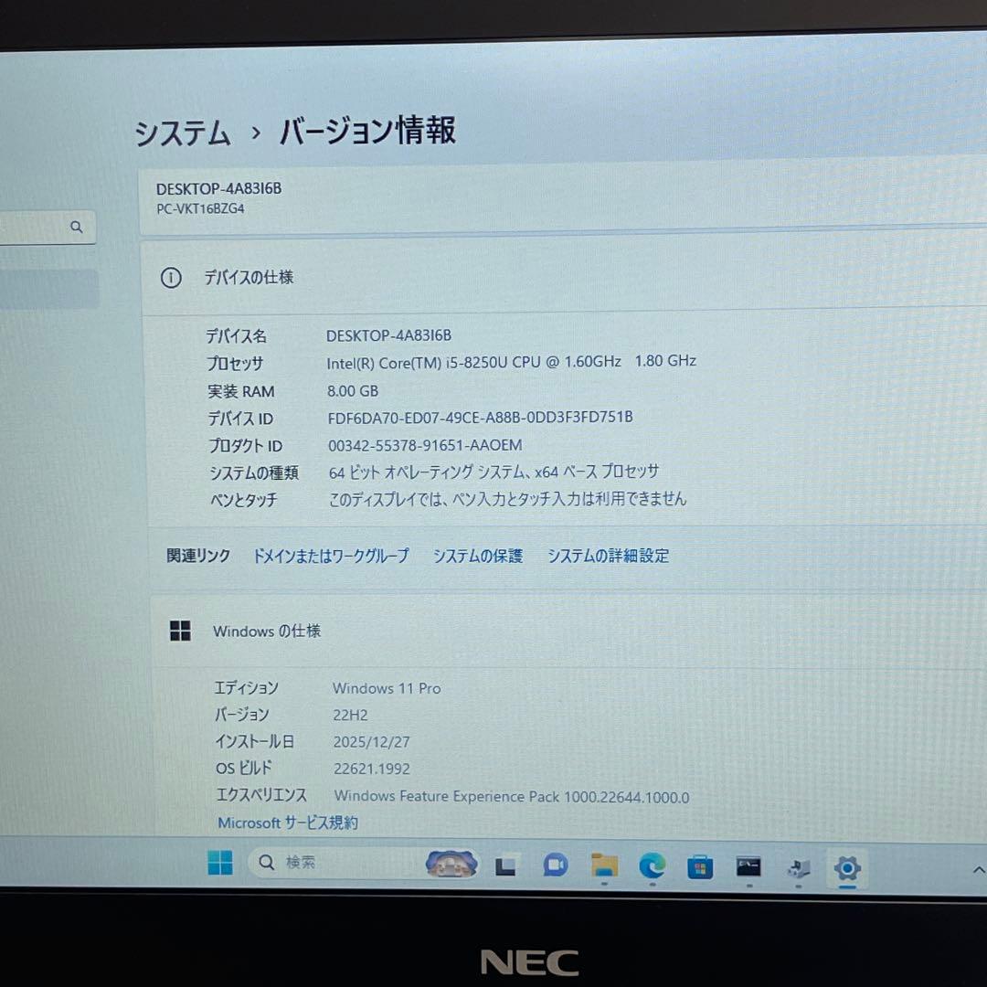 NEC VersaPro VB-4 i5-8250U 8GB office付き