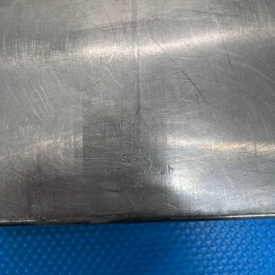 システムバット　餃子バット　大　6個セット ステンレス　業務用