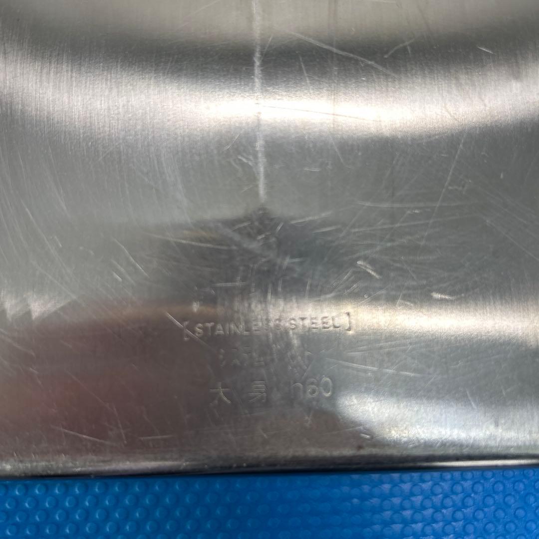 システムバット　餃子バット　大　6個セット ステンレス　業務用