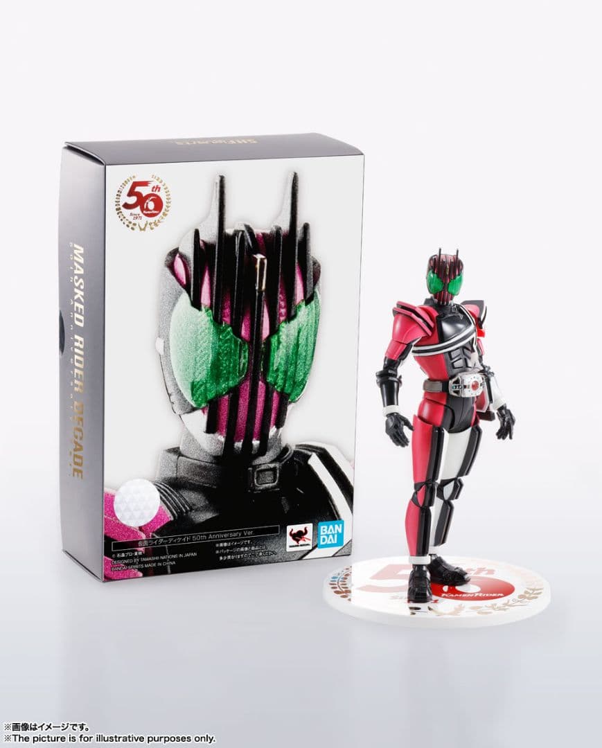 【新品】S.H.Figuarts（真骨彫製法） 仮面ライダーディケイド 50th
