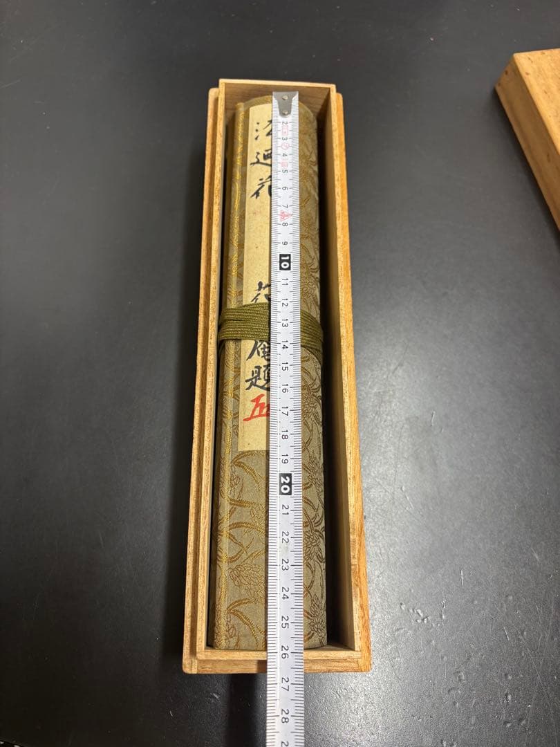 石倉翠葉題 花笠庵題 巻物 共箱つき 書画 落款 骨董品