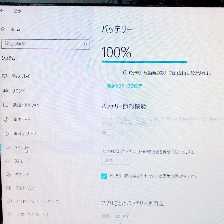大人気❣NECノートパソコン 赤 大容量1TB✨ Core-i5 ブルーレイ