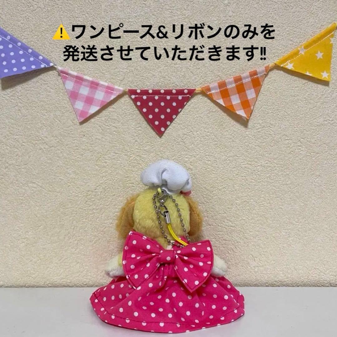 ハンドメイド★チェリーピンク♡ドットワンピース★ぬいぐるみバッジ♡ストラップ用