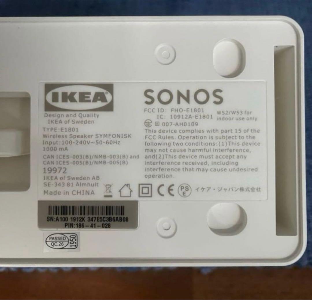 SONOS × IKEA SYMFONISKスピーカー