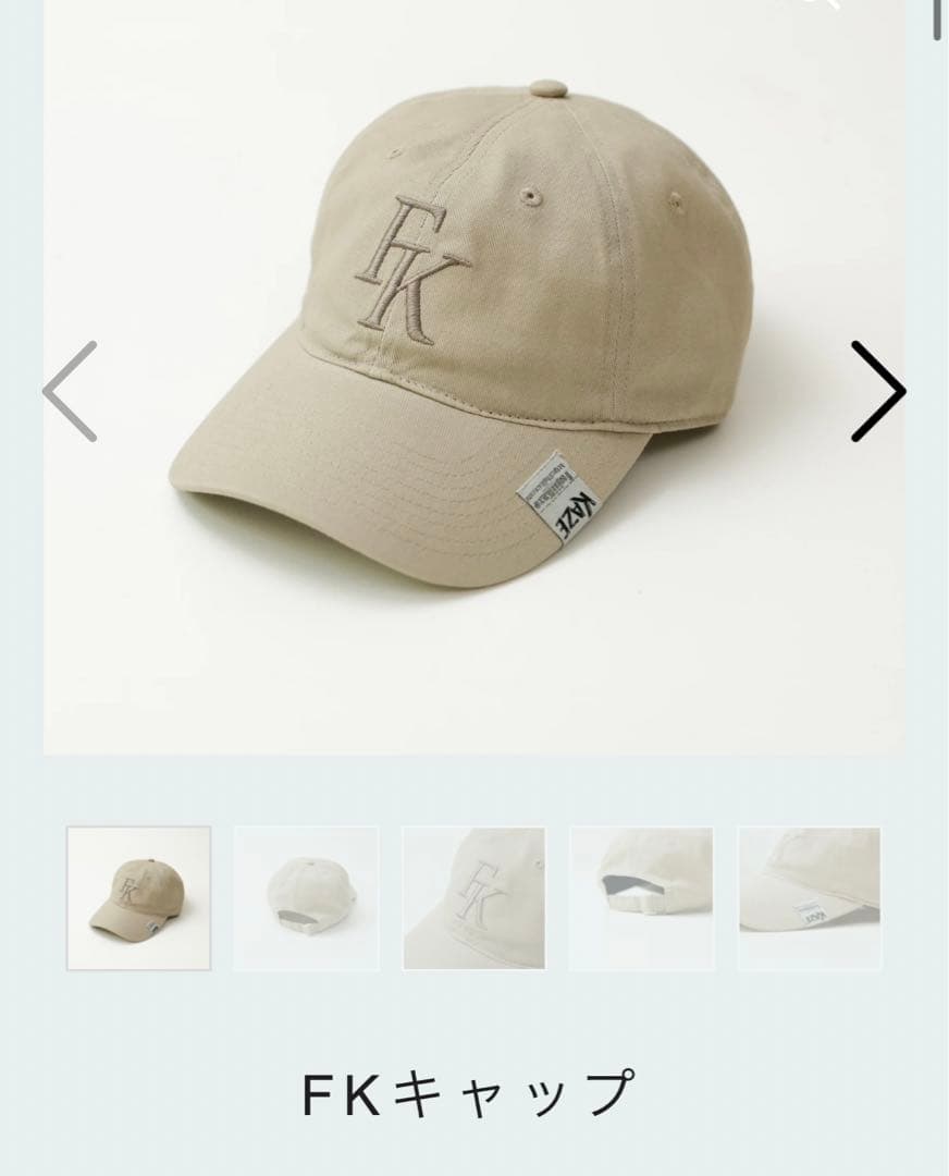 【藤井風グッズ】 FKキャップ 帽子 FujiiKaze 〈新品同様〉