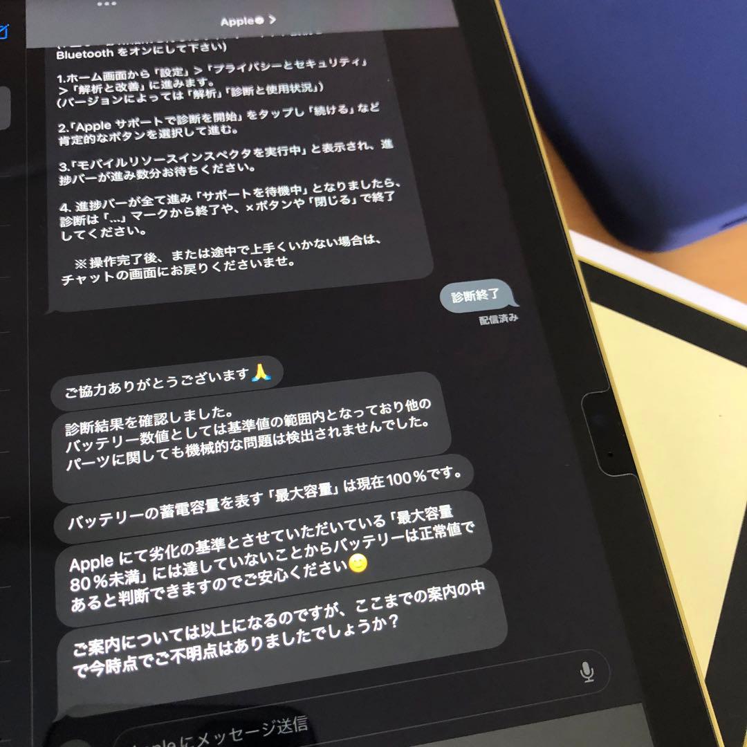 Apple iPad第10世代［Wi-Fi・64GB］イエロー