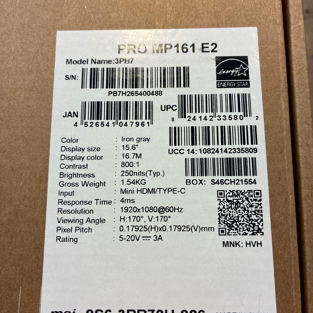 モニター　PRO MP161 E2