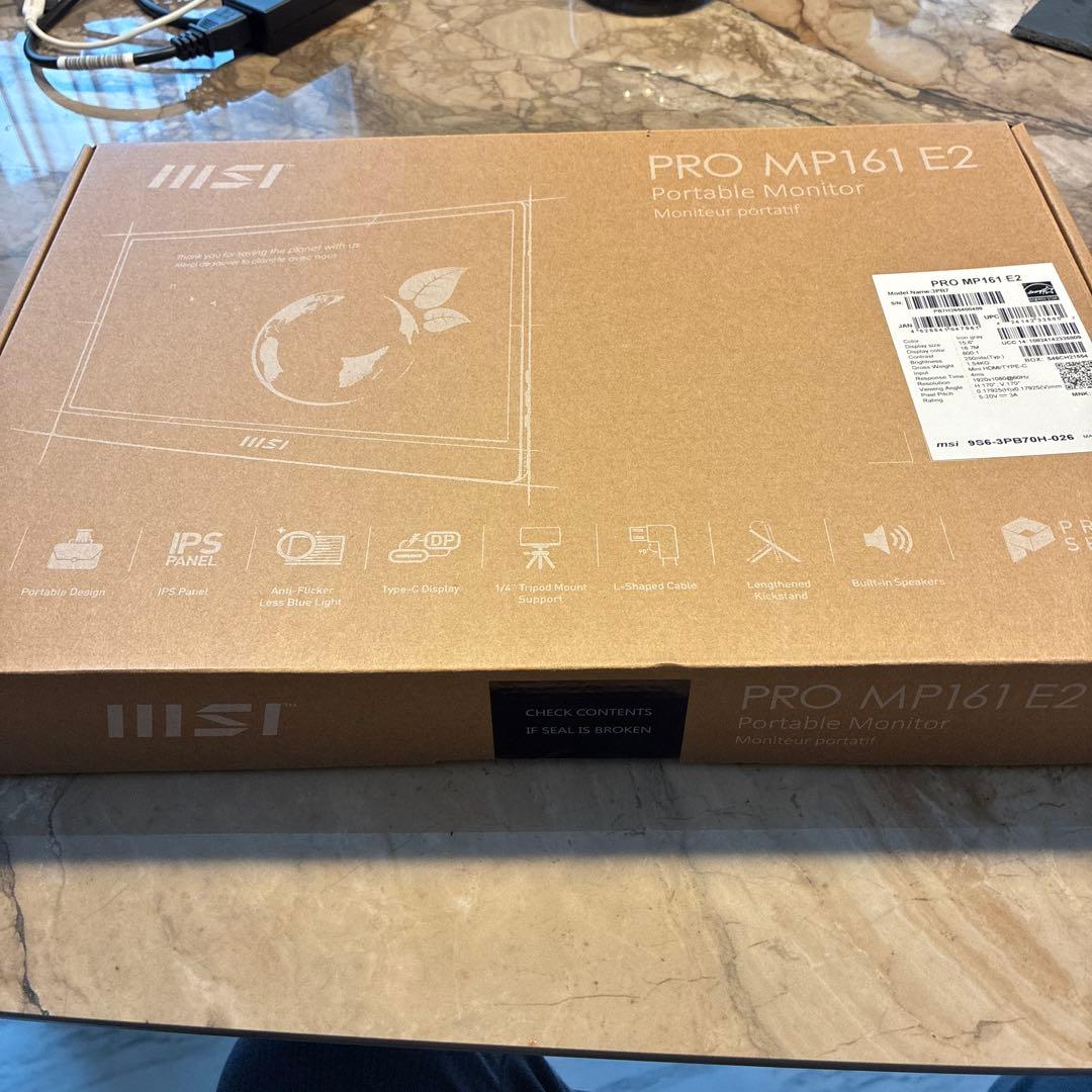 モニター　PRO MP161 E2