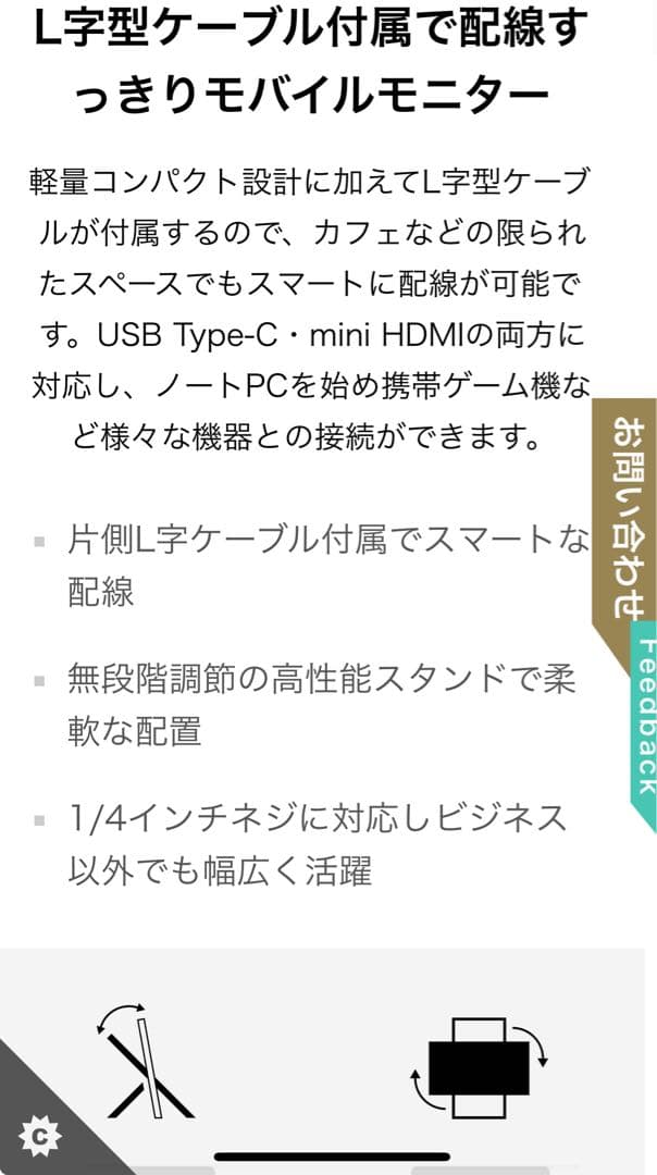 モニター　PRO MP161 E2