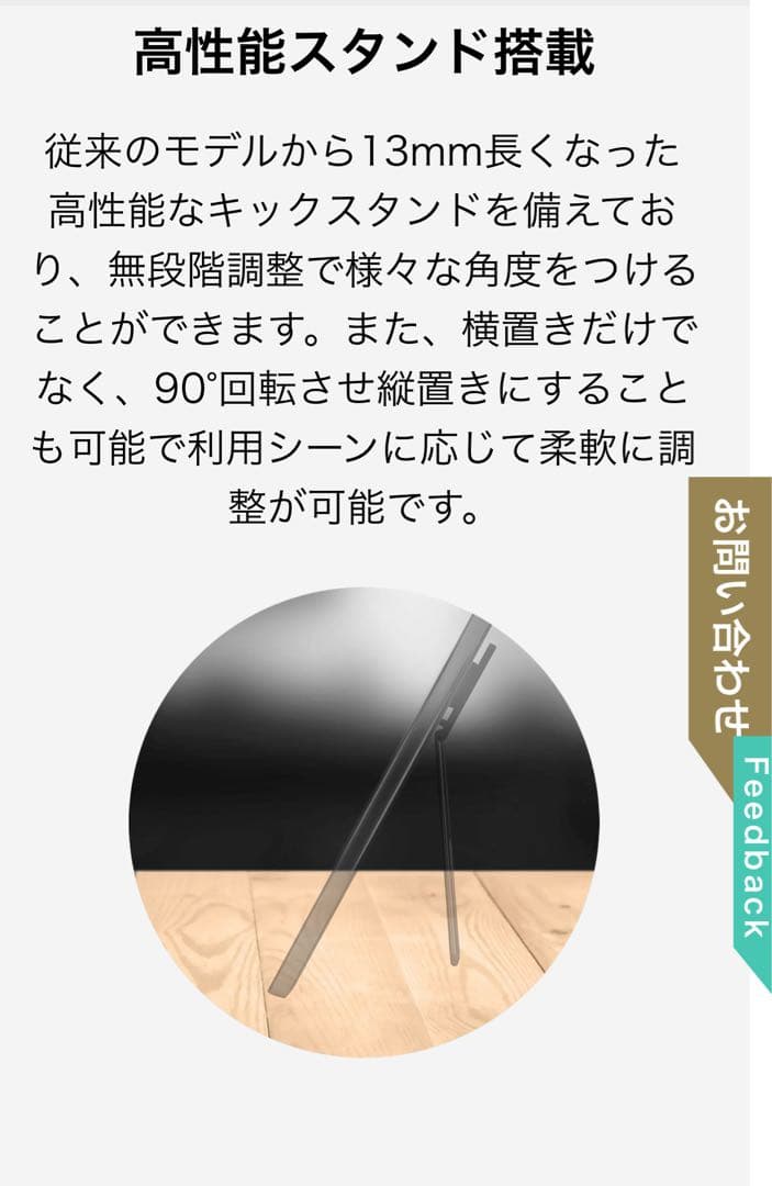 モニター　PRO MP161 E2