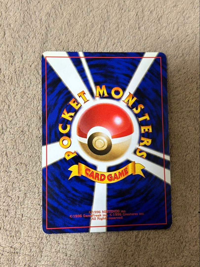 ピカチュウ ● 第1弾拡張パック ポケモン ポケカ　メタボピカチュウ はじまり