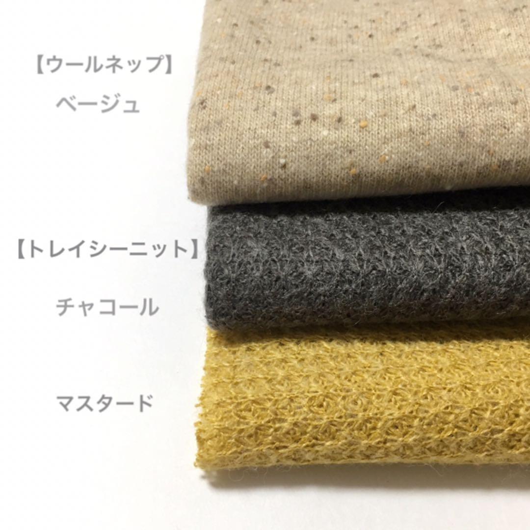 ニット系リボン❁確認用です