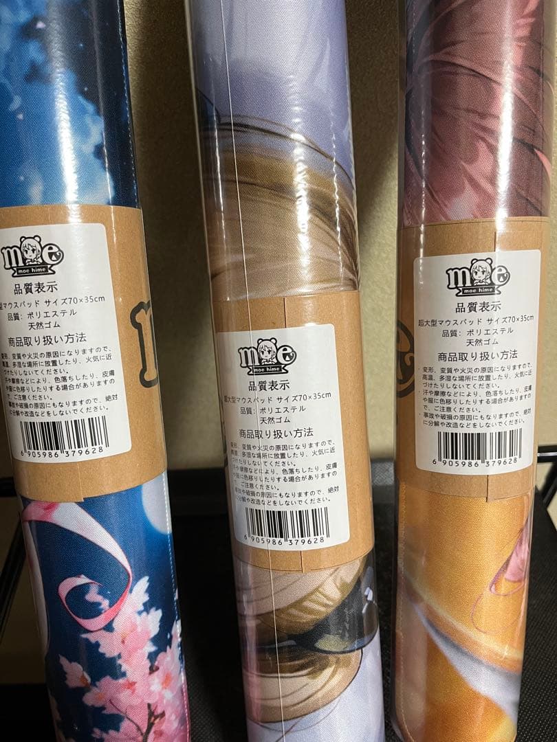 MOEHIME 特大プレイマット　まとめ売り