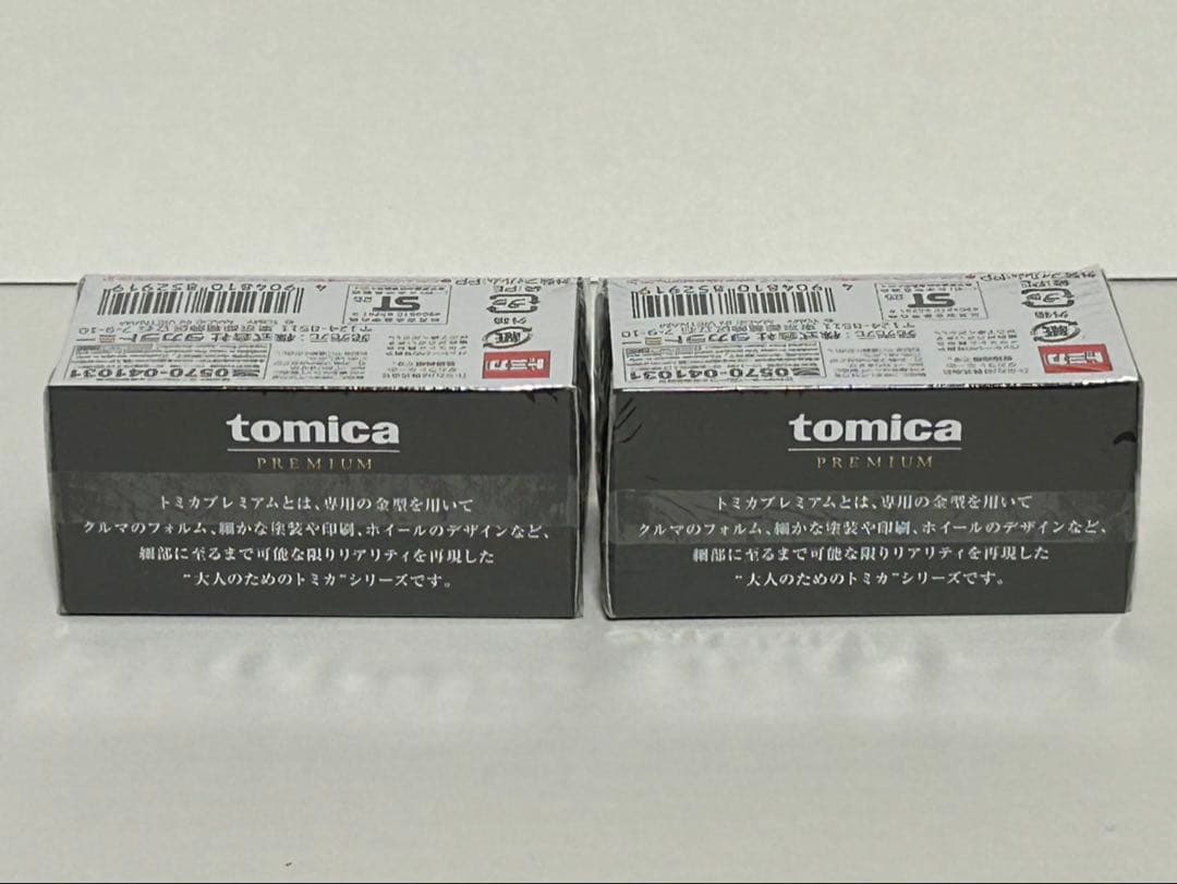 トミカプレミアム NISMO R34 GT-R Z-tune Proto.✖️2