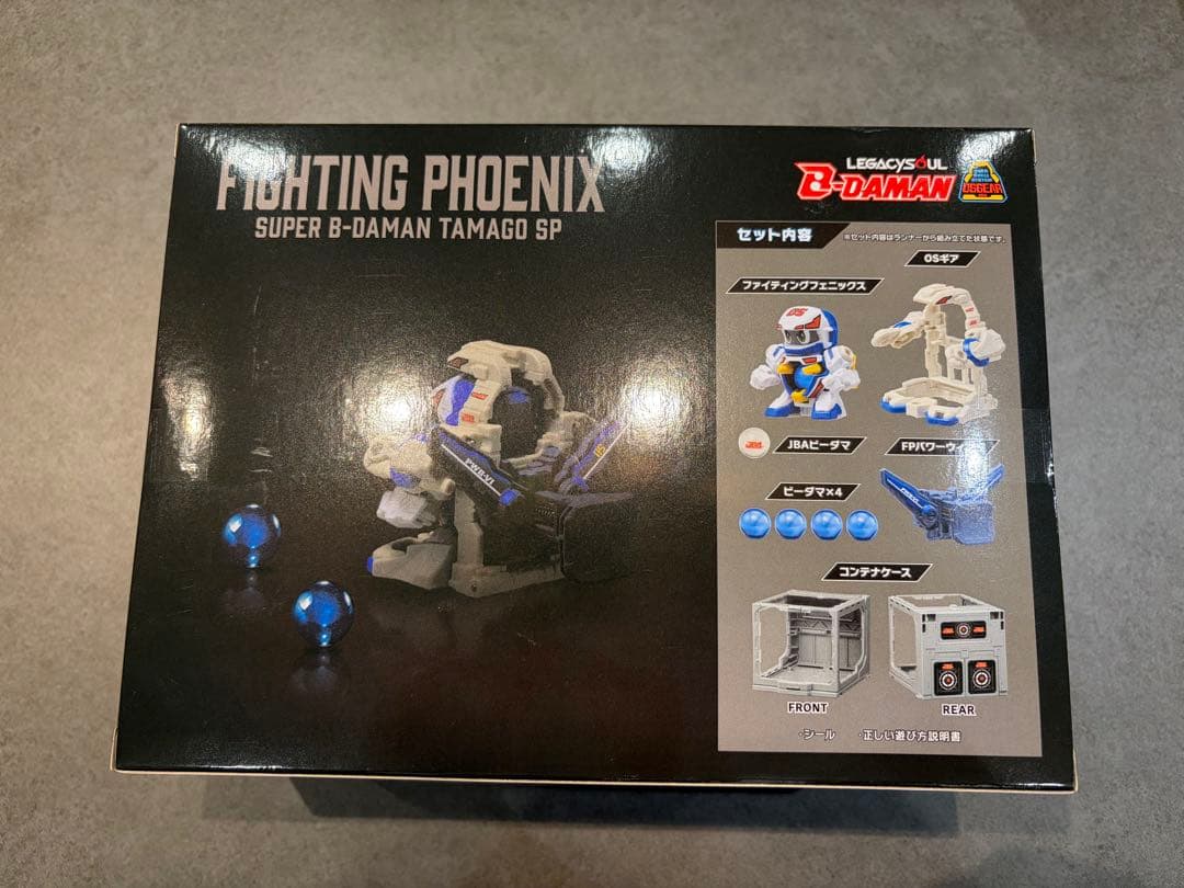 スーパービーダマン　ファイティングフェニックス＆コンテナケースセット