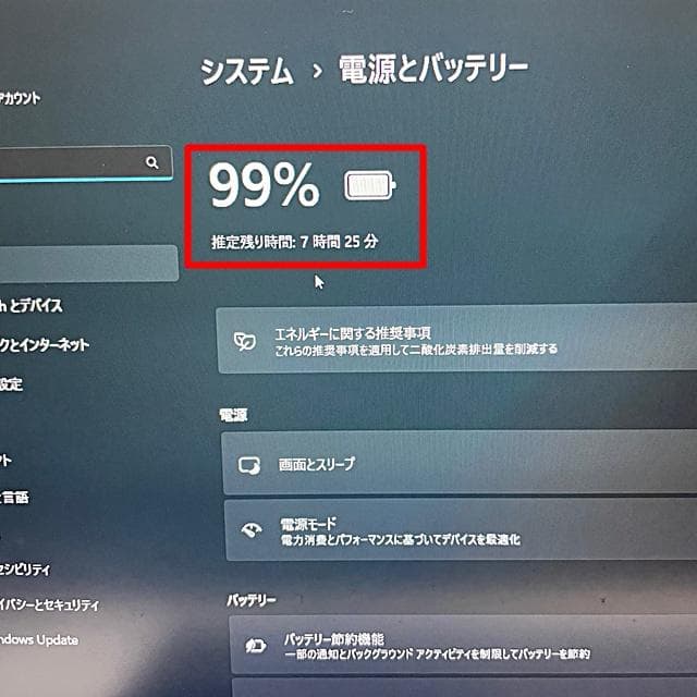 バッテリー７時間超☆リモートや外使い最高☆軽量薄型NECノートパソコン★学生人気