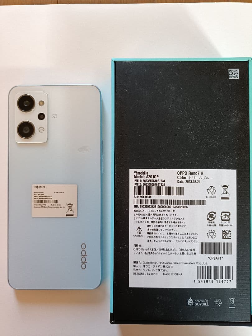 動作確認済 OPPO Reno7 A simフリー Yモバイル版 中古品