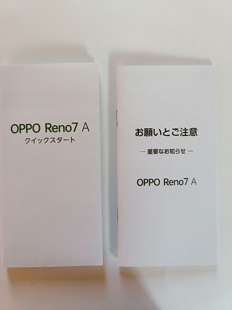 動作確認済 OPPO Reno7 A simフリー Yモバイル版 中古品