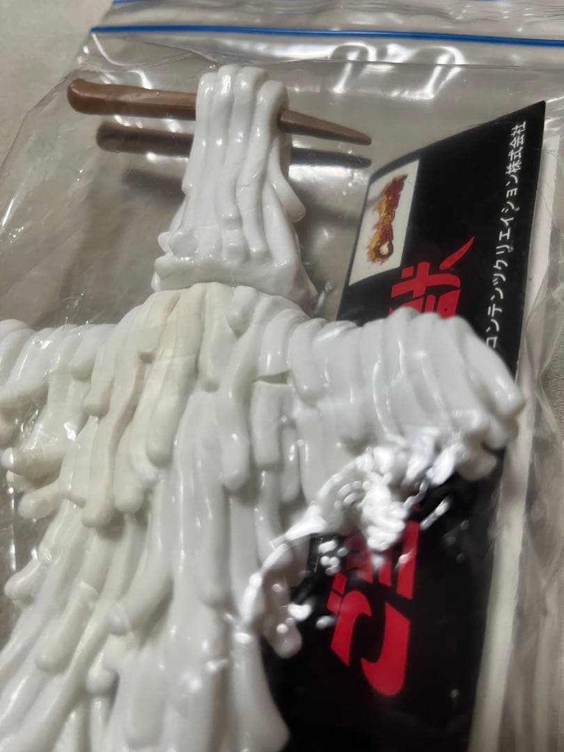 ご当地怪獣 ウードン ソフビ