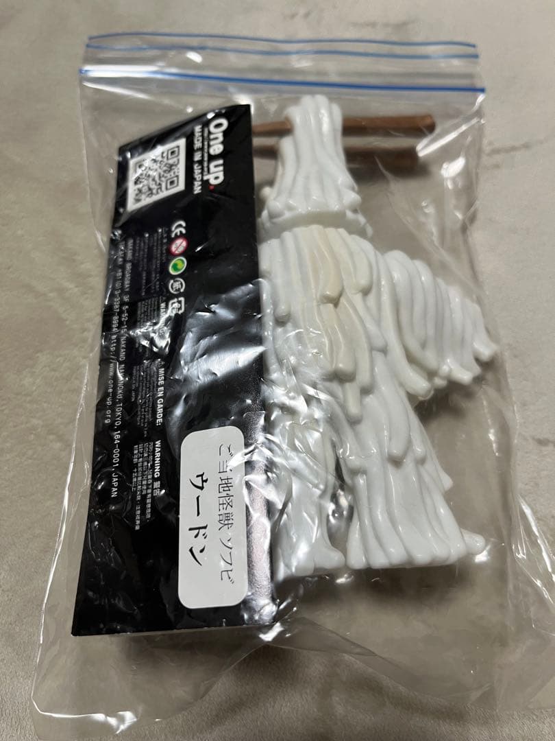 ご当地怪獣 ウードン ソフビ