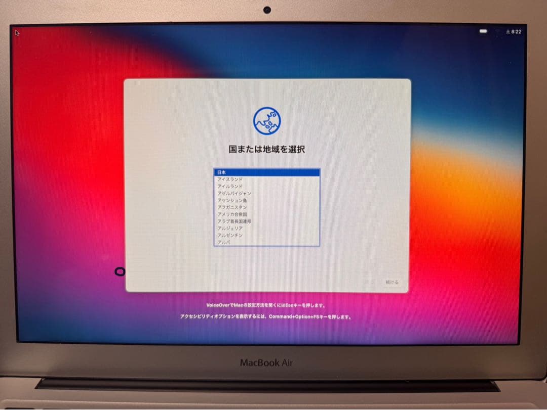 Apple MacBook Air 2014 13インチ 256GB