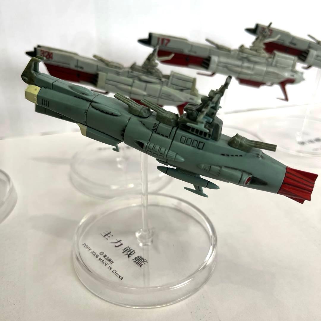 宇宙戦艦ヤマト　一部汚れあり