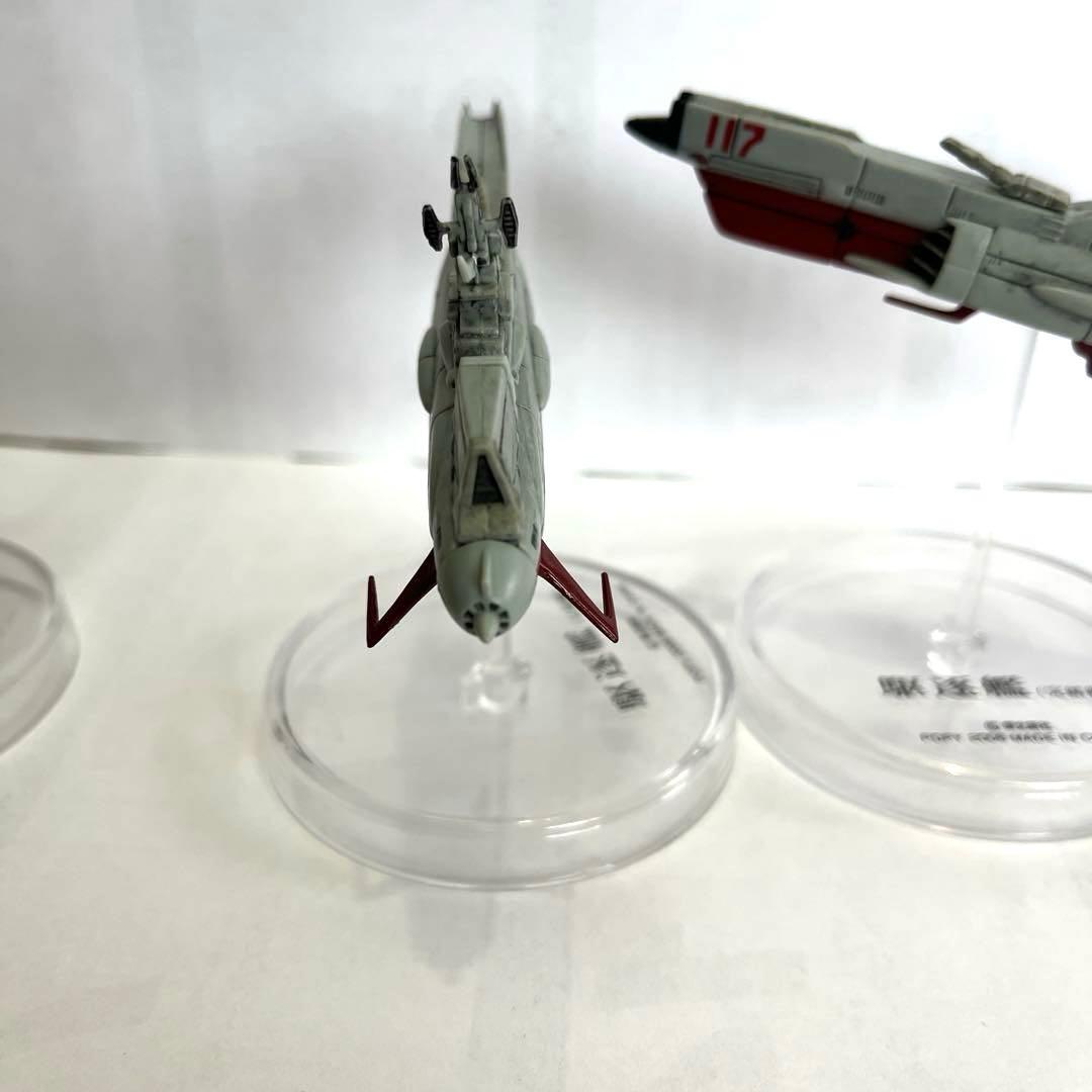 宇宙戦艦ヤマト　一部汚れあり