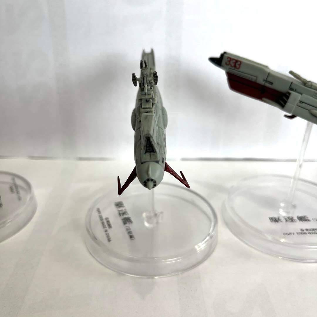 宇宙戦艦ヤマト　一部汚れあり