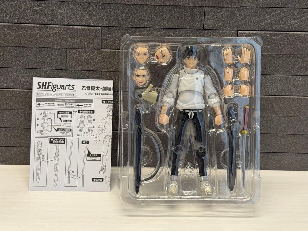 S.H.Figuarts 乙骨憂太　劇場版　呪術廻戦　0