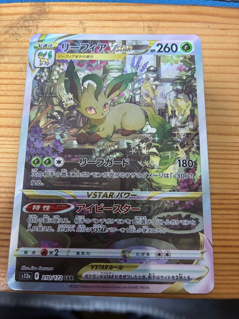 オリジンディアルガVSTAR UR S12a VSTARユニバース　5枚セット