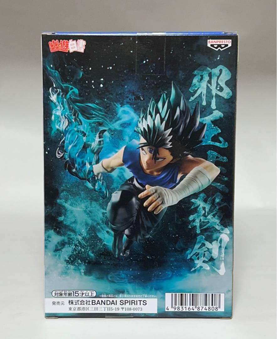 幽遊白書　暗黒武術会　フィギュア　妖狐蔵馬　飛影　桑原和馬　戸愚呂弟　100%