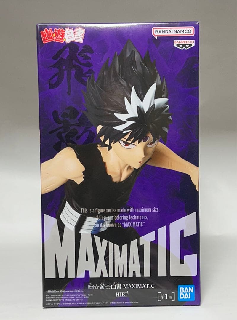 幽遊白書　暗黒武術会　フィギュア　妖狐蔵馬　飛影　桑原和馬　戸愚呂弟　100%