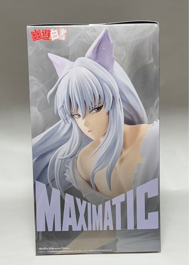 幽遊白書　暗黒武術会　フィギュア　妖狐蔵馬　飛影　桑原和馬　戸愚呂弟　100%