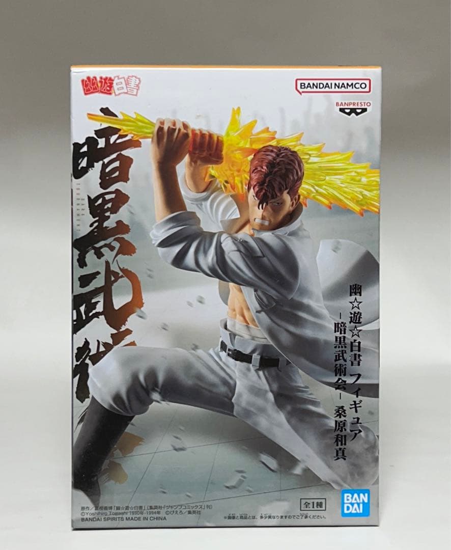 幽遊白書　暗黒武術会　フィギュア　妖狐蔵馬　飛影　桑原和馬　戸愚呂弟　100%