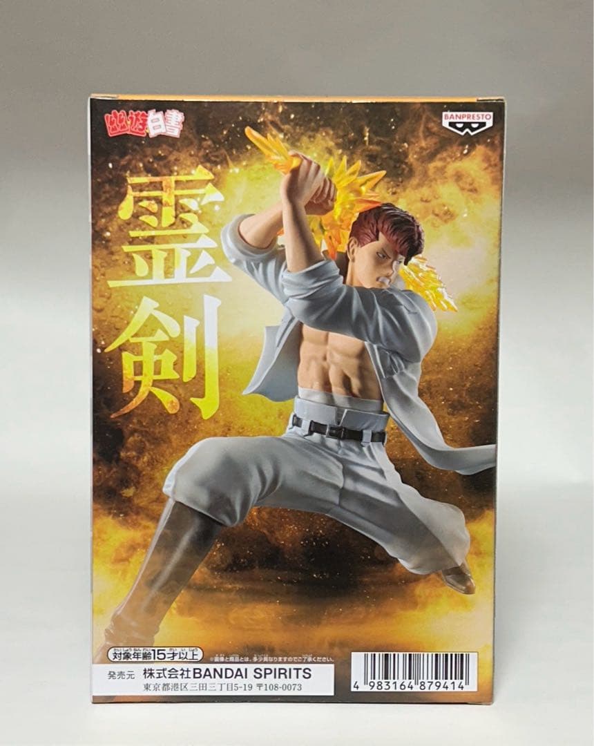 幽遊白書　暗黒武術会　フィギュア　妖狐蔵馬　飛影　桑原和馬　戸愚呂弟　100%