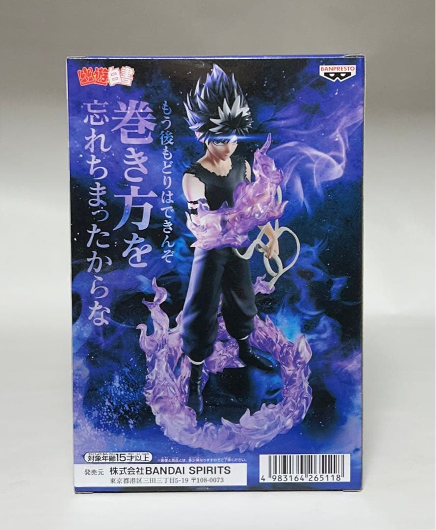 幽遊白書　暗黒武術会　フィギュア　妖狐蔵馬　飛影　桑原和馬　戸愚呂弟　100%