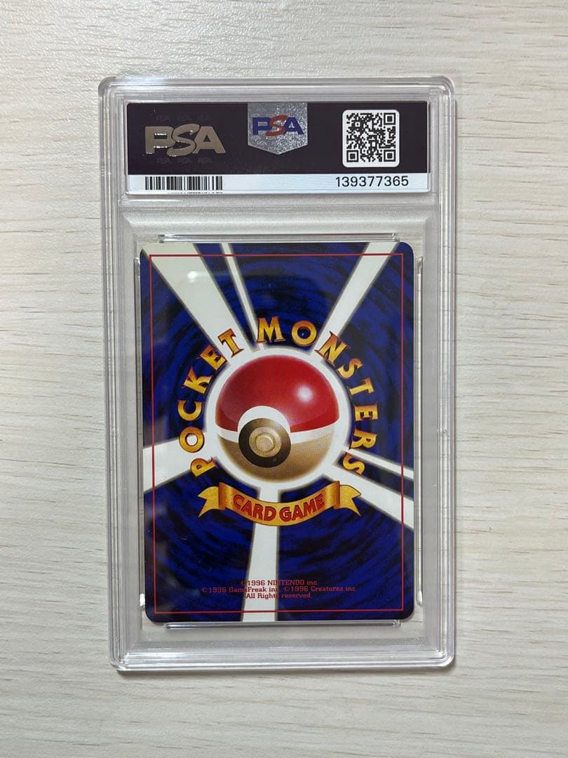 【PSA9】わるいカイリュー 旧裏 第4弾拡張パック ロケット団