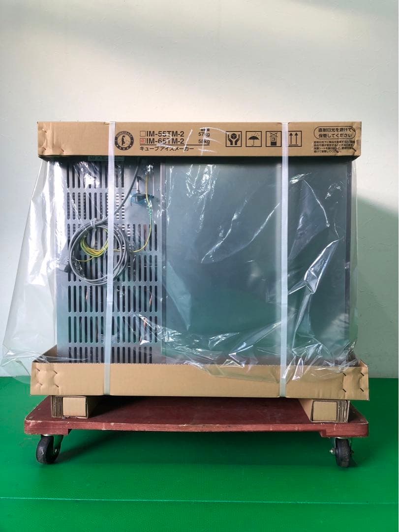 ☆地域限定送料無料☆ホシザキ　新古品　製氷機2023年 IM-65TM-2
