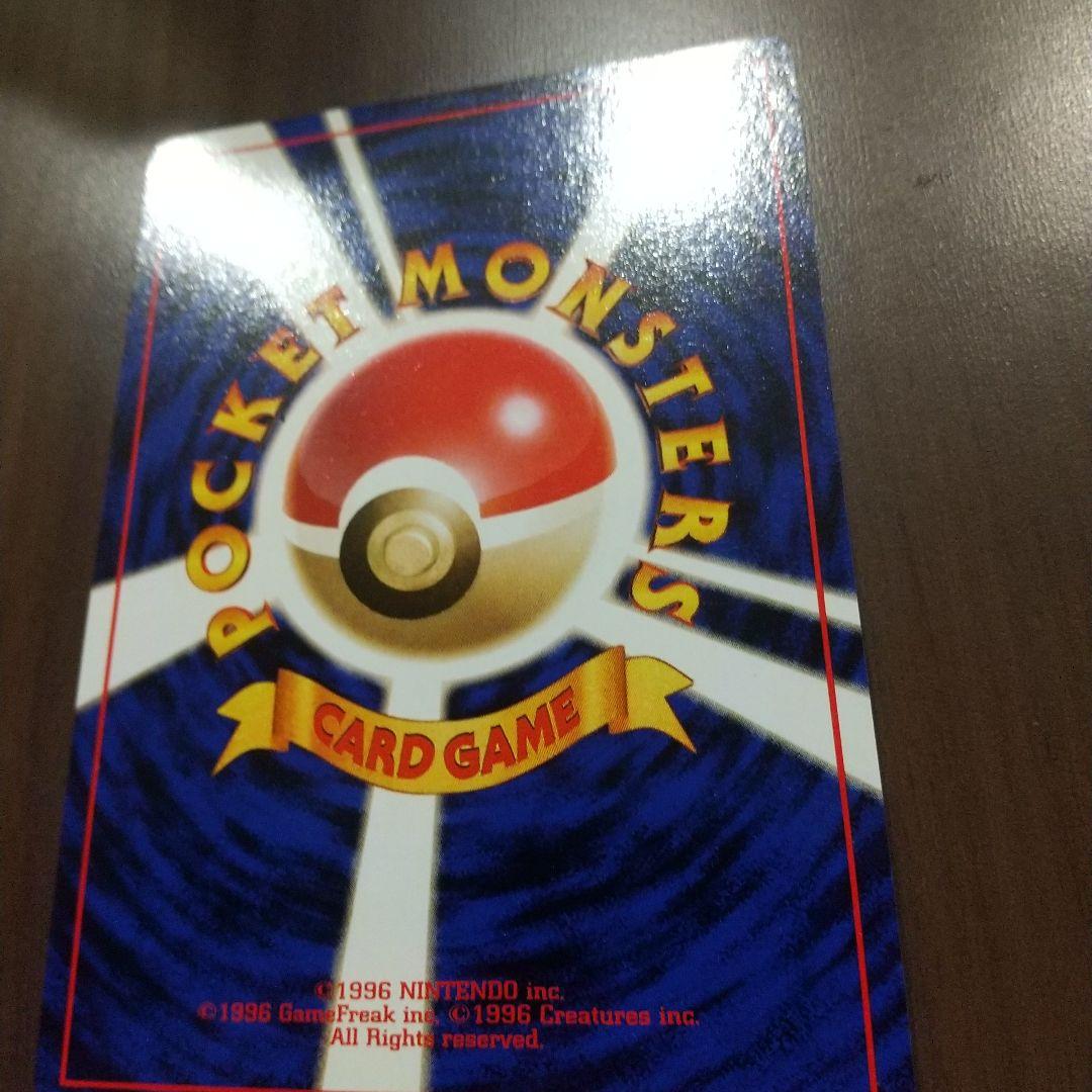 わるいリザード ◆ ポケモンカード★web 022/048