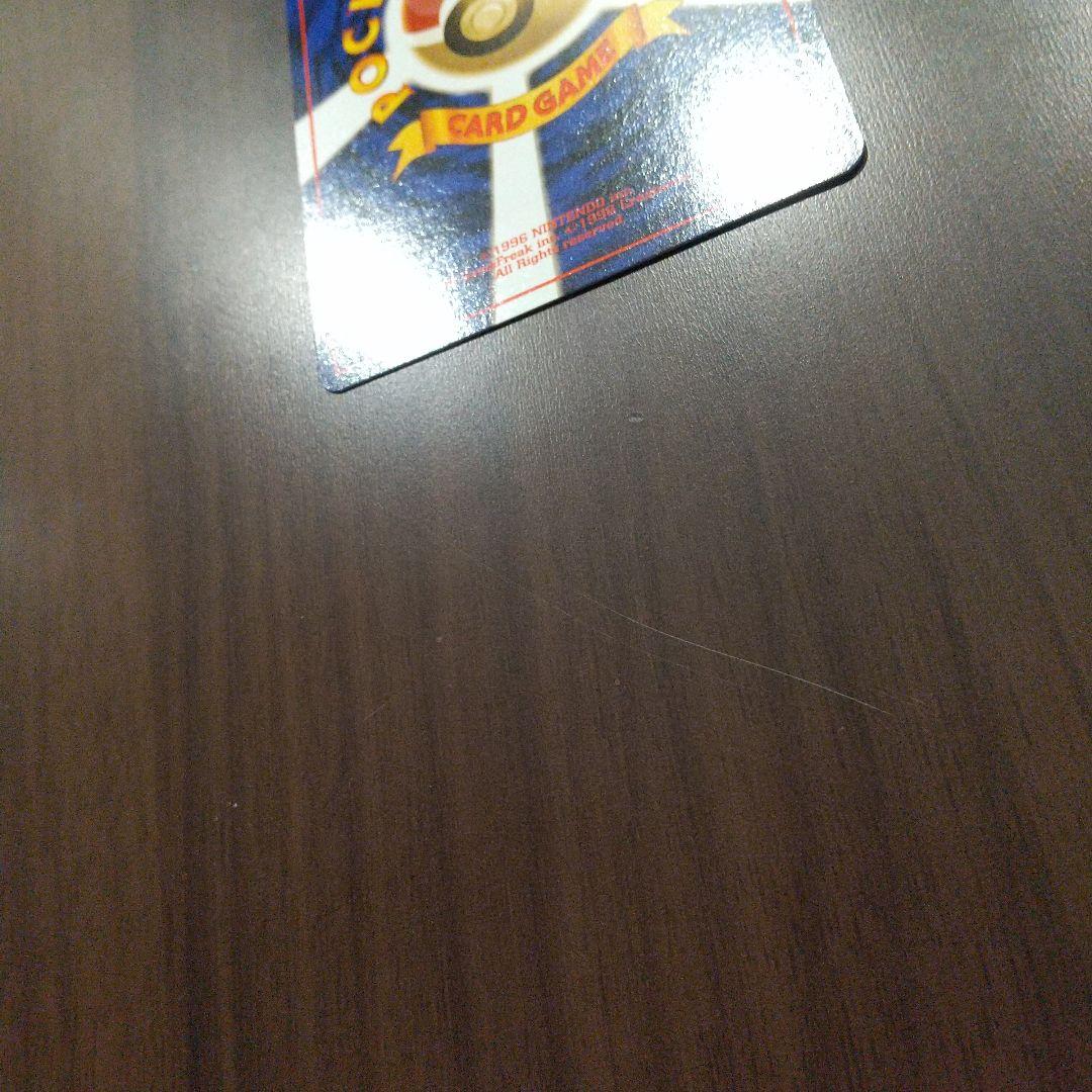 わるいリザード ◆ ポケモンカード★web 022/048