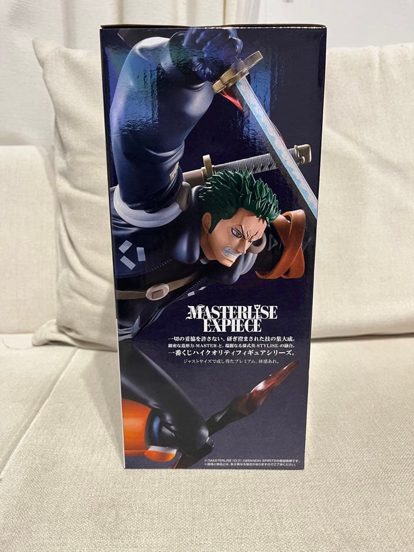 一番くじ ワンピース B賞 ロロノア・ゾロ MASTERLISE H賞2点付き