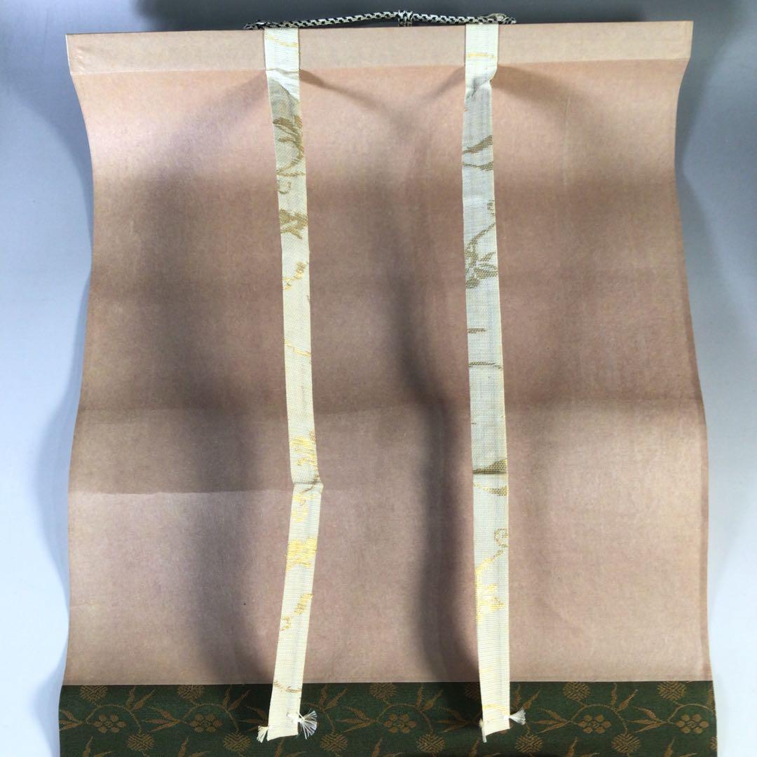 Ｈ５６４　掛軸　大徳寺　藤井誡堂　『雲開日影新』　共箱　『真作』　肉筆　一行書