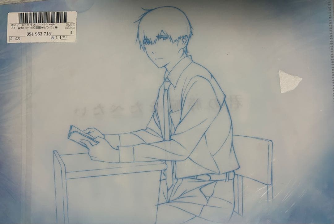 君の膵臓をたべたい　クリアファイル6枚セット