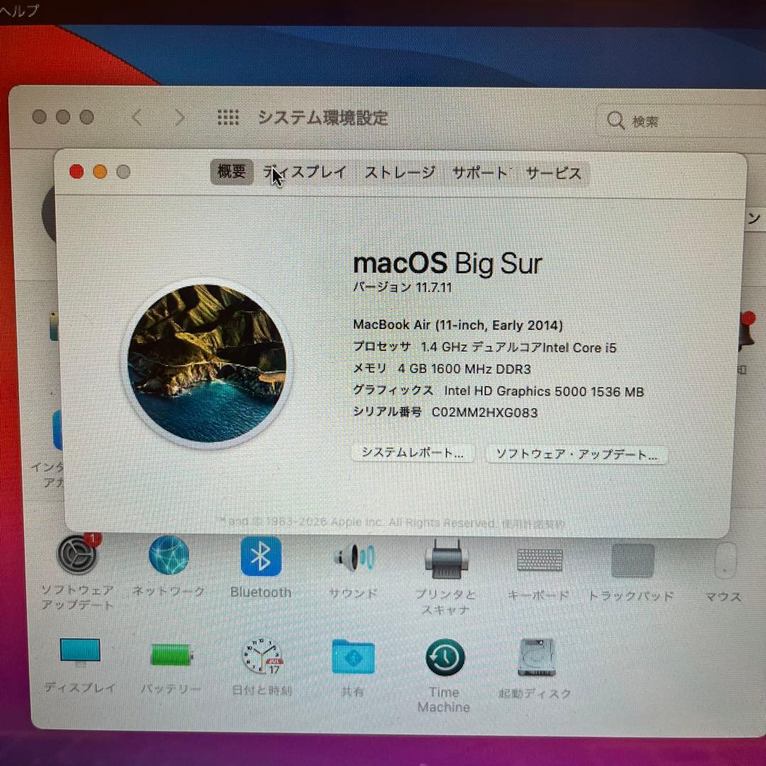 MacBook Air 11.6インチ Intel Core i5 1.4GHz